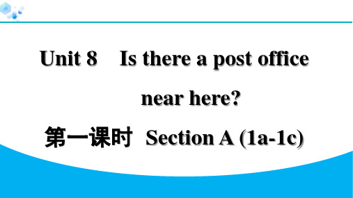 2024年人教版七年级英语下册第八单元课堂练习题及答案第1课时 Section A(1a-1c)