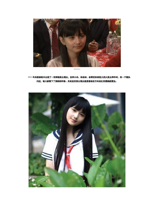夏达