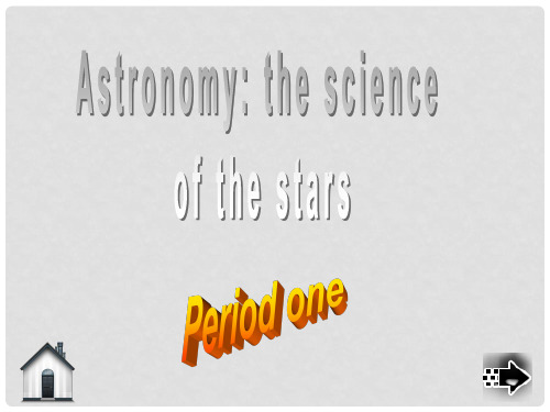 高中英语《Unit 4 Astronomy the science of the stars》period 1课件 新人教版必修3