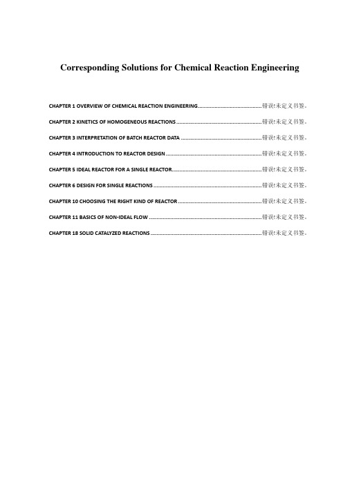 chemicalreactionengineering3ededition作者octavelevenspiel课后习题答案