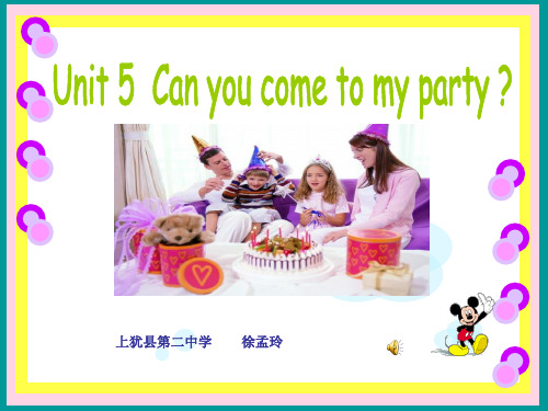 八年级(上) Unit 5  come you come to my party