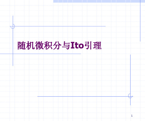 2.4 -随机微分(A)