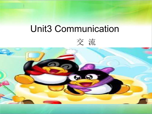 unit3.1效果版(中等职业教育英语教材第二册第三单元第一课课件)