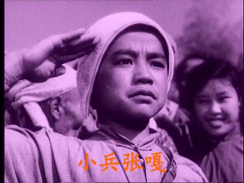 《小兵张嘎夺枪记》课件