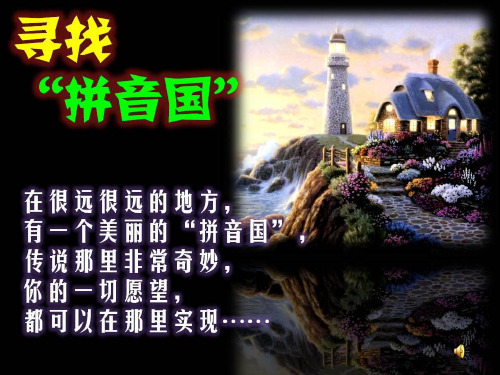 1.单韵母aoe
