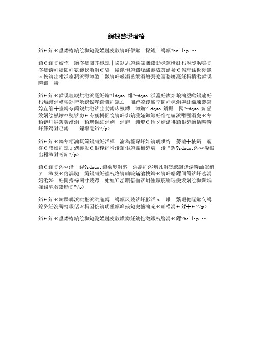咖啡生活