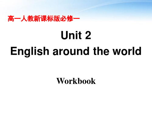 英语人教版必修1高中一年级 Unit2-Workbook(新人教版必修1)