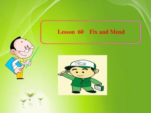 冀教版八年级下Unit8 Lesson60课件(共12张PPT)