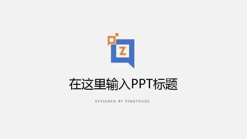 欧美华丽典雅极简阴影动态商务宣传ppt模板