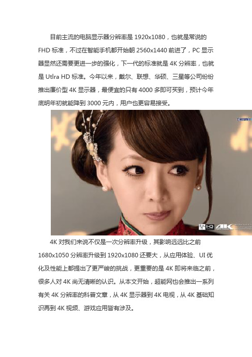硬解谁主沉浮,私人影院级享受的4K视频体验
