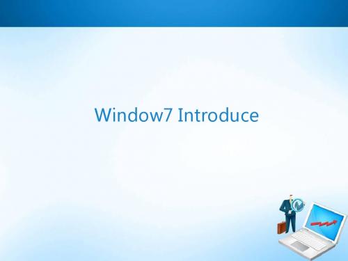 Window XP 7各个版本简介