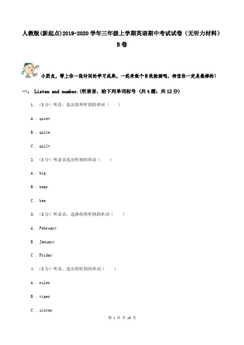 人教版(新起点)2019-2020学年三年级上学期英语期中考试试卷(无听力材料)B卷