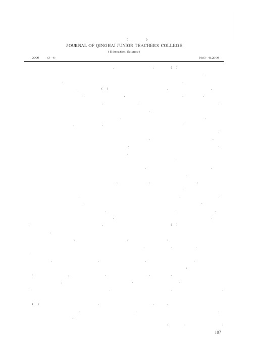 利用建构主义构建数学课堂