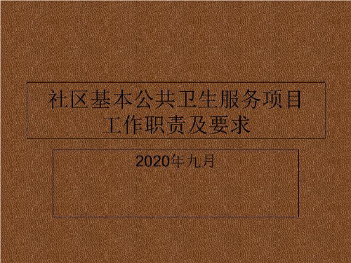 气象仪器分析