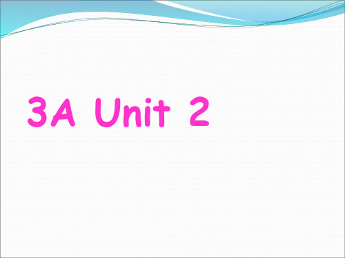 青少版新概念3AUnit 2