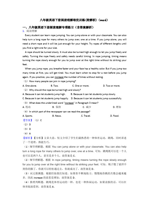 八年级英语下册阅读理解培优训练(附解析)(word)