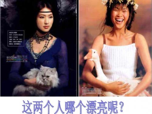 高一(376)班主题班会《自信是走向学习成功的金钥匙》精品课件-PPT文档资料