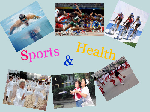 sports_and_health__运动与健康