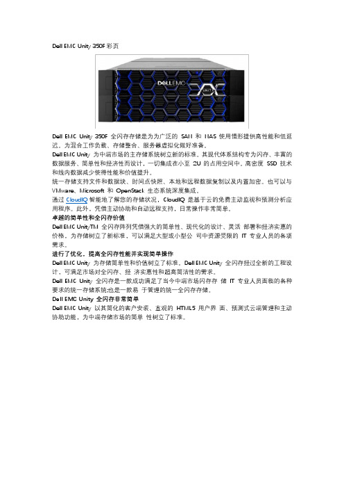 vsan桌面计算器
