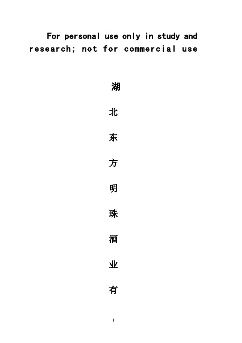 三宝四口五临边防护标准