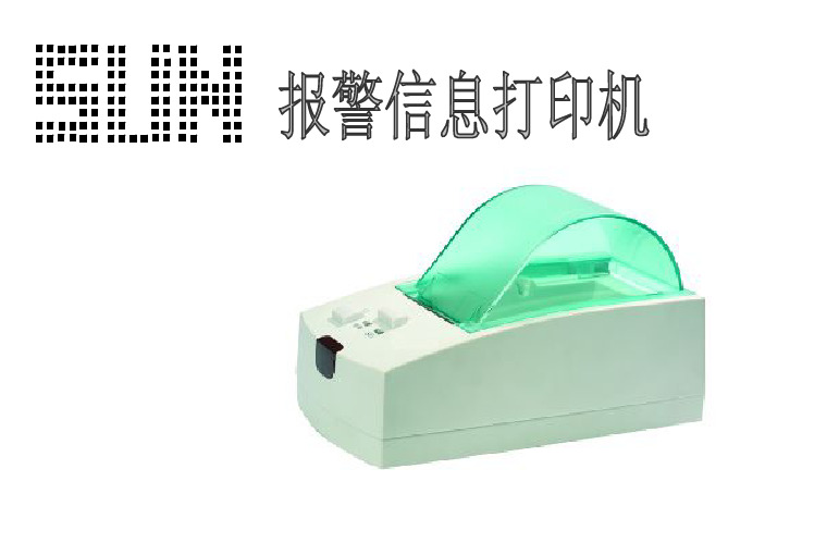 SUN打印机说明书