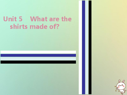 2018秋九年级英语全册Unit5WhataretheshirtsmadeofTuesday复现式周周练课件新版人教版