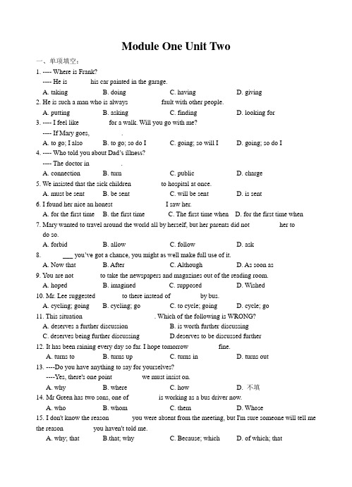 牛津译林版高中英语必修二ModuleOneUnitTwo