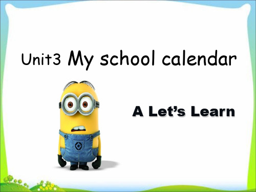 新PEP五年级英语下册Unit3 My school calendar A Let's learn 课件