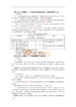 13初级经济法·黄洁洵强化班·【017】第十七讲