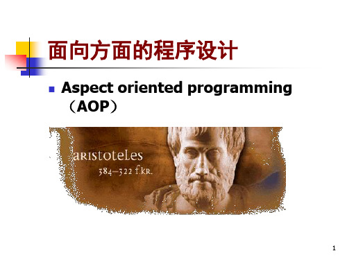 计算机新技术讲座