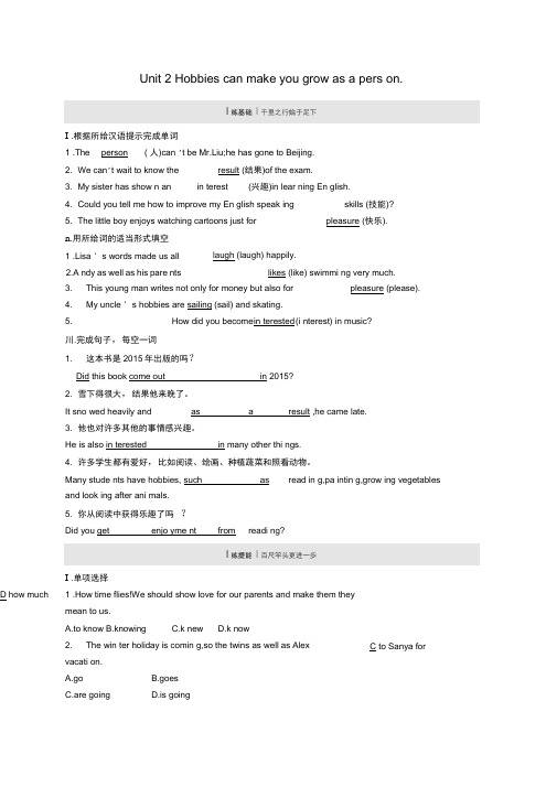 新外研版八年级英语下册Module6HobbiesUnit2Hobbiescanmakeyougro