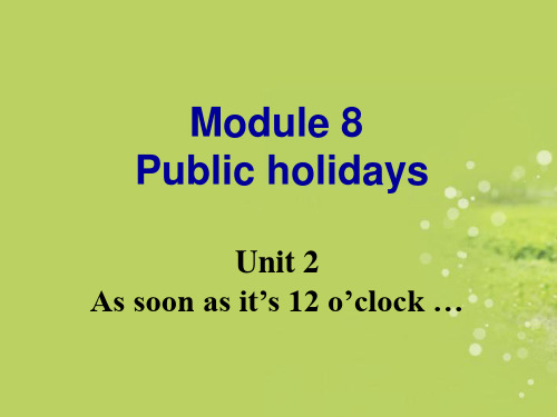 八年级英语下册《Module 8 Public holidays Unit 2 As soon as it’s 12 o’clock …》课件 外研版