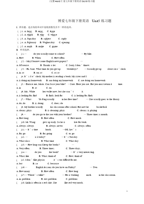 (完整word)仁爱七年级下册英语Unit5练习题