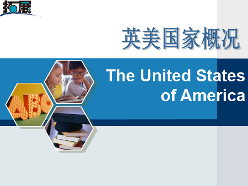 英美国家概况(美国部分)Unit 17 Life, Work, and Social Welfare[精]