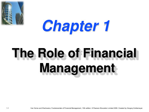 财务管理基础 financial  management   清华大学出版社ppt1