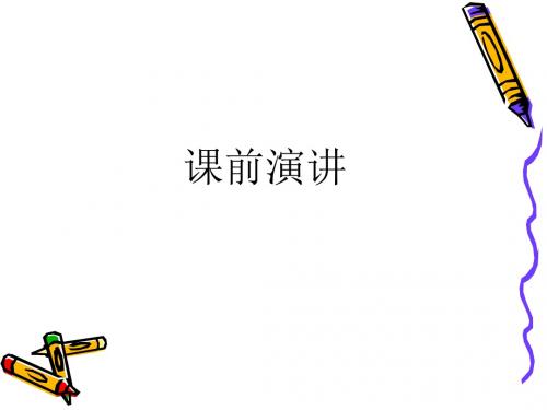 26   小兵张嘎夺枪记