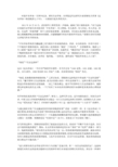 晚清政府“制造”了辛亥革命