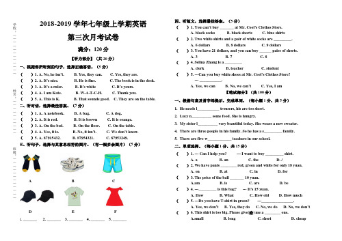 2018-2019学年度人教版七年级英语上册第三次月考试卷及答案