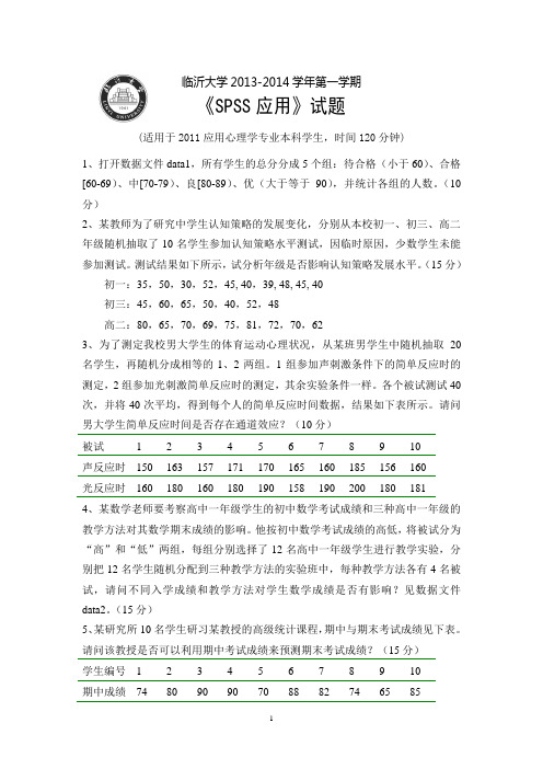 教育