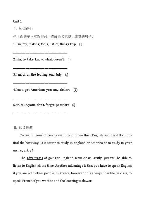 2020-2021八年级英语外研版下册Module 7 Units1---3 练习题含答案