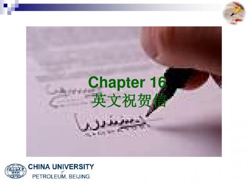 Lecture 16  英文祝贺信