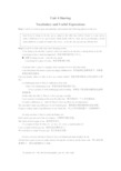 新人教版选修七Unit4 Vocabulary and Useful Expressions教案