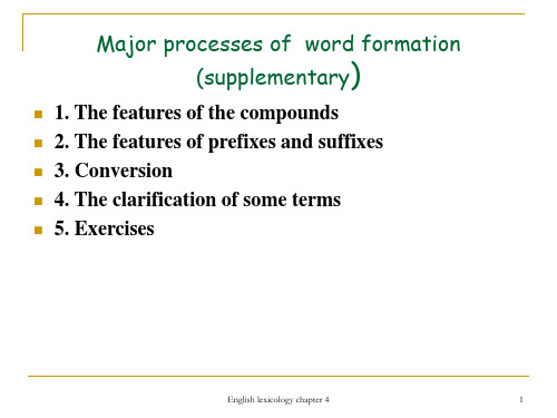 majorword-formation主要构词法解释