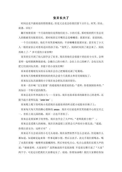 10月教养笔记