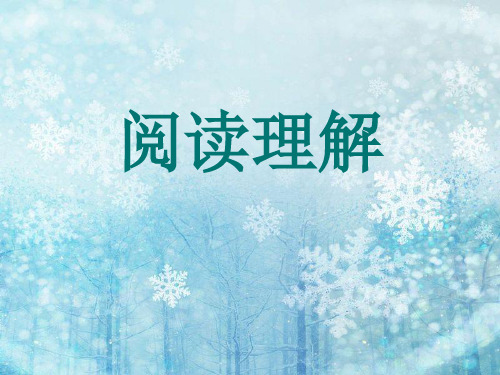 八年级英语《阅读理解》PPT课件