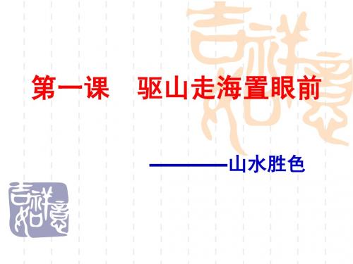 《宿桐庐江寄广陵旧游》