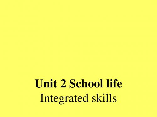 【牛津译林版】八年级英语上册Unit 2 School life Integrated skills 课件