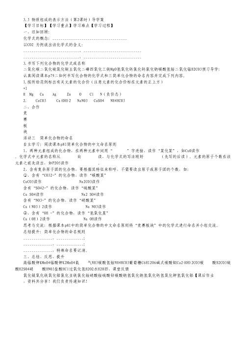 河北省石家庄市2012届高中毕业班第一次模拟考试语文试题(word版)