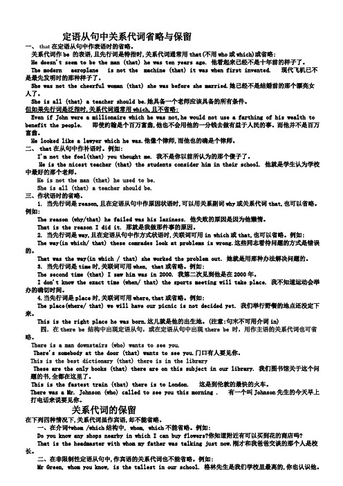 高二英语外研版必修5 module 6 saving the antelopes语法