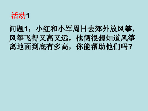 勾股定理的逆定理(三)-